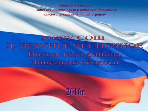 Слайд 1 - Комитет солдатских матерей России