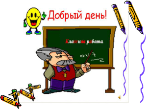 ГИА русский язык тест