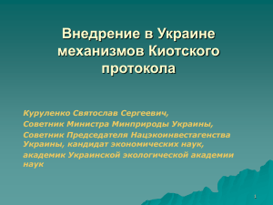 Постановления Кабинета Министров Украины