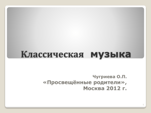 (ppt 1.11mb)
