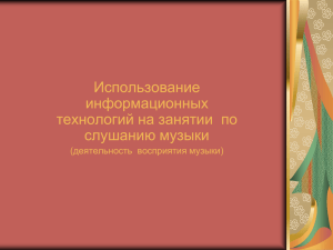 П.И.Чайковский - Детский альбом.