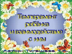 Документ4815591 4815591