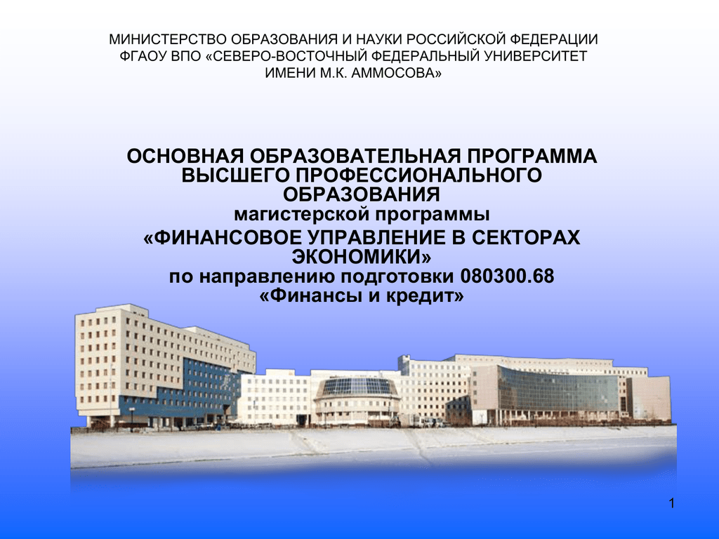 Ленинградская область автономные государственные учреждения