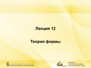 12 - video.edu.ru