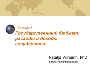 Государственный бюджет: расходы и доходы государства Natalja Viilmann, PhD