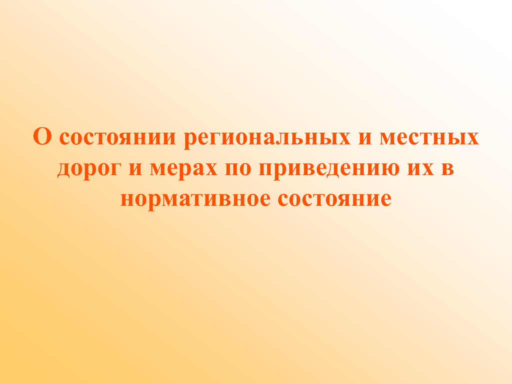 Народ победитель презентация