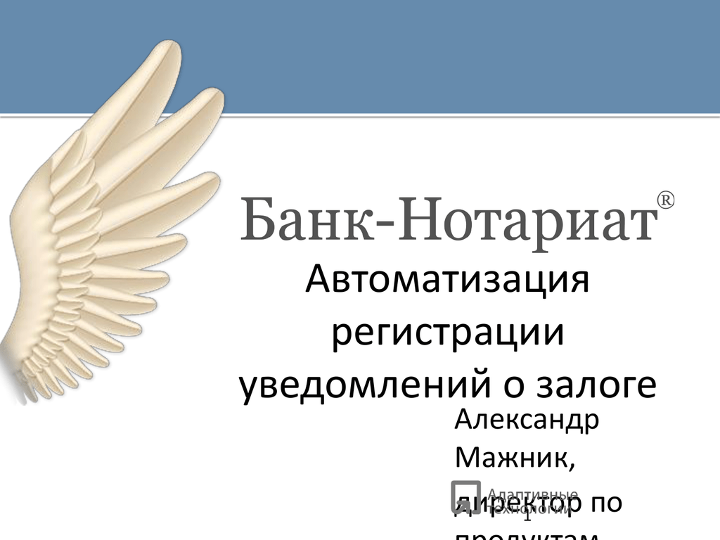 Е нотариат kz