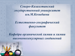 Технология продовольственных продуктов