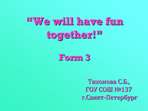 “We will have fun together!” 3 Form