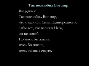 Но имел бы жизнь, имел бы жизнь, имел жизнь