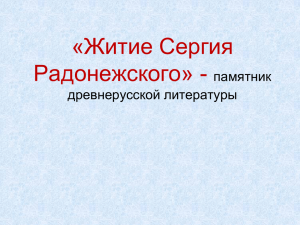 Слайд 1 - 150mesherinos1.edusite.ru