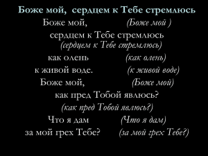 Слайд 1 - Singingschool.ru