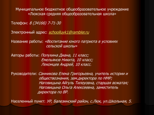 2011 год - Педсовет.org
