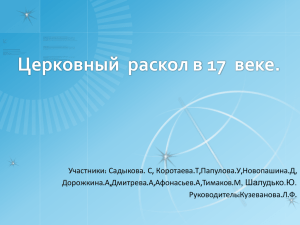 Слайд 1 - baikalschool.edusite.ru
