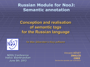 Writing semantic resources for the Russian language
