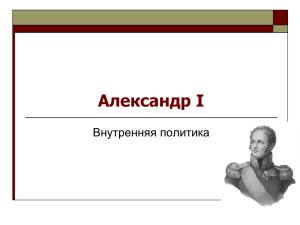 ***** 1 - Белорусский государственный университет
