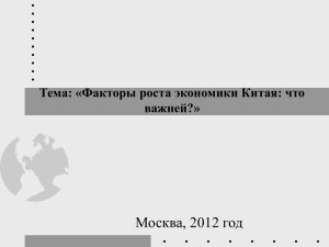 Закон Российской Федерации «Об образовании»