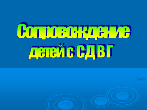 Документ4841322 4841322