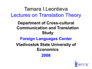 STRUCTURAL TRANSFORMATIONS IN TRANSLATION