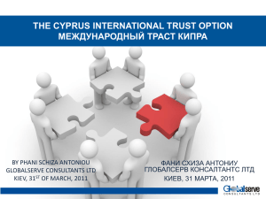 trusts v foundations the cyprus international trust option