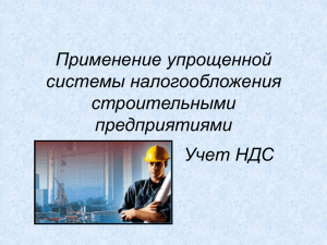 скачать, презентация MS Office 2003