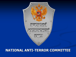 NATIONAL ANTI-TERROR COMMITTEE