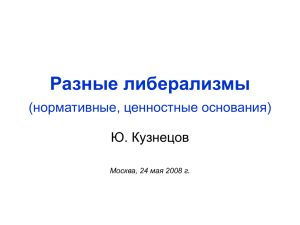 kuznetsov__24.05.2008