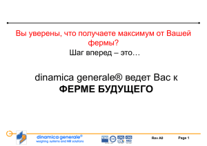 Слайд 1 - vedas.org.ua