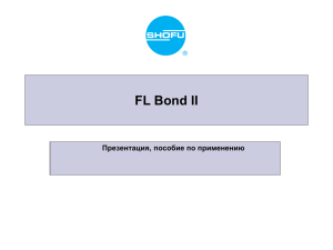 FL Bond II