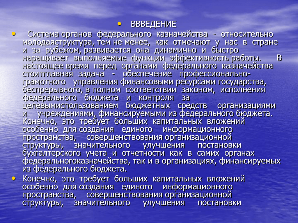 Единство кассы. Ввведение нре4укрутских наборов.