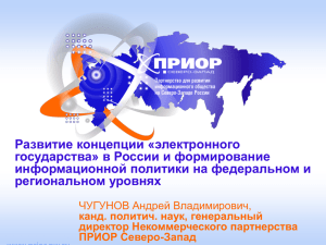 www.prior.nw.ru