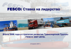 Far Eastern Shipping Company (FESCO)