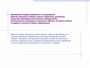 2012 К проблеме выбора средств диагностики