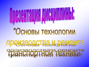 at_050713_otpr4304_prez_ashaktaev_pyc