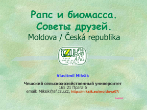 Рапс и биомасса. Советы друзей. Moldova / Česká republika Vlastimil Mikšík