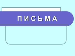 Слайд 1 - Русский язык