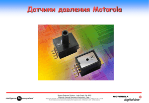 Motorola SPS Sensor Products Division