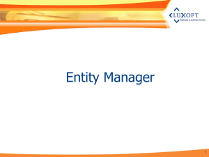 Типы Entity Manager