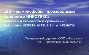 качество и стоимость в сравнении с аналогами "NEMOTO"