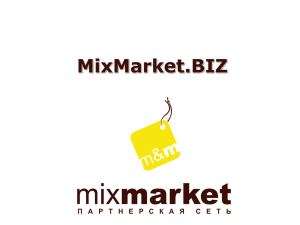 MixMarket.BIZ