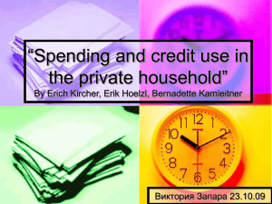 “Spending and credit use in the private household” Виктория Запара 23.10.09
