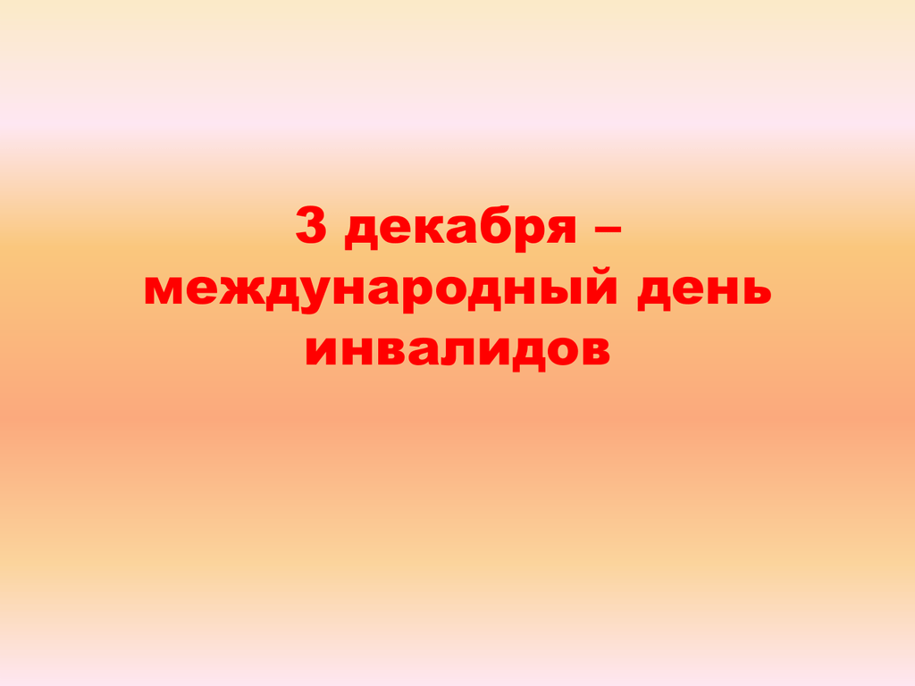 Мотивы выбора. Мотивы выбора педагогической профессии. Мотивация выбора педагогической профессии. Мотивы выбора и мотивация педагогической деятельности.. Мотивы выборы педагогической профессии.