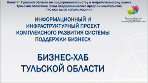 Слайд 1 - Национальный институт системных исследований