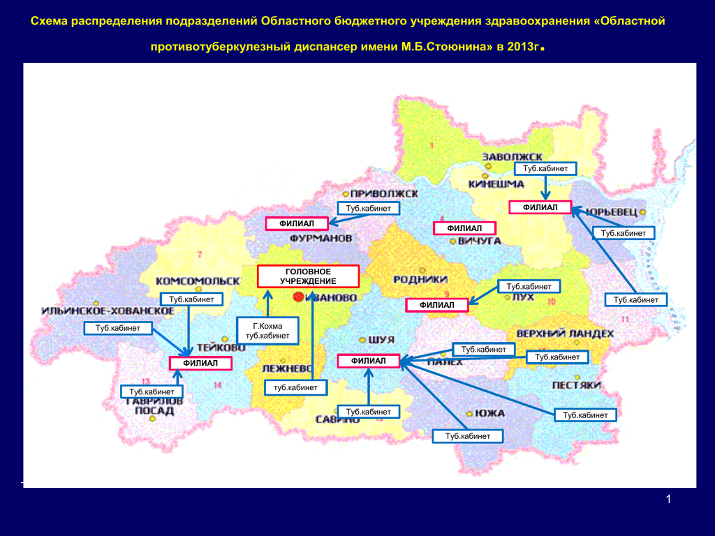 Карта осадков ильинское хованское ивановской