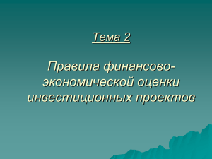 Пример. - PPt4WEB.ru