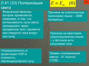 MS PowerPoint, 580 Кб