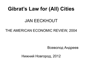 Gibrat`s law for (all) cities