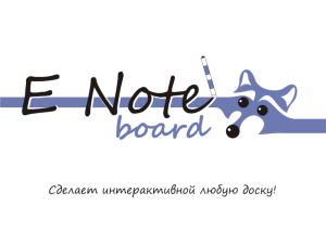Слайд 1 - E-Note board