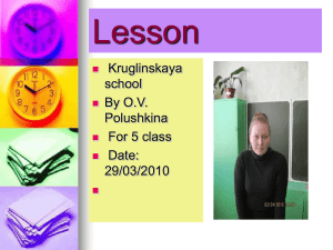 Lesson Kruglinskaya school By O.V.