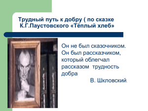 17_Literaturnaya_s